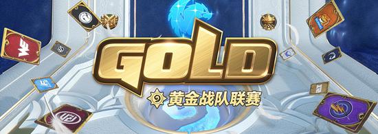 英雄联盟S15瑞士轮回顾 LPL一号种子BLG遗憾出局