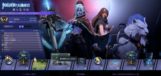 DOTA2宝可梦新赛季阵容全面揭晓